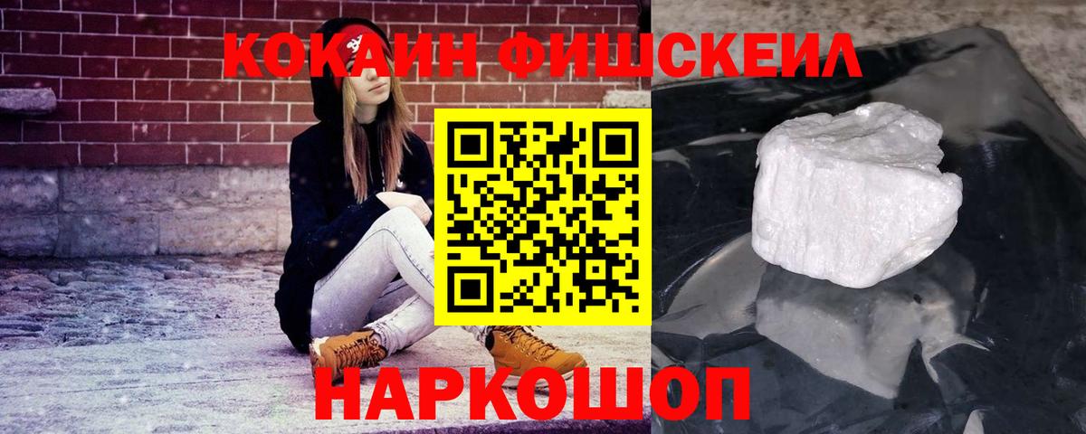 COCAIN 97%  COCAIN 98%  КОКАИН  Вход с VPN  Куйбышев 