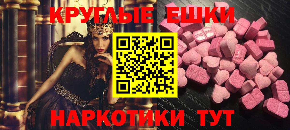 купить наркотики цена  Экстази бентли  ЭКСТАЗИ  Вход с VPN  Куйбышев  Экстази Cube 