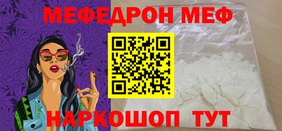 MESCALINE Бугуруслан
