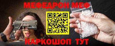 MESCALINE Бугуруслан