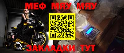MESCALINE Бугуруслан