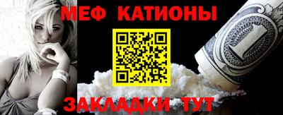 мефедрон VHQ Будённовск