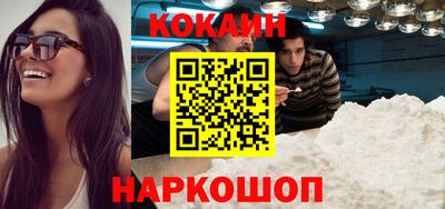 мяу мяу кристалл Бузулук