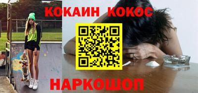 мяу мяу кристалл Бузулук