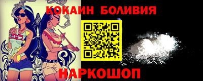 мефедрон VHQ Будённовск