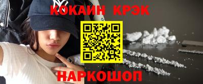 мяу мяу кристалл Бузулук