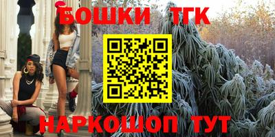 мяу мяу кристалл Бузулук