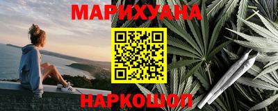 MESCALINE Бугуруслан