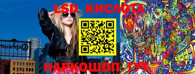 мяу мяу кристалл Бузулук