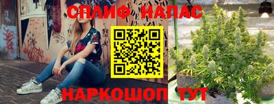 MESCALINE Бугуруслан