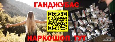 мефедрон VHQ Будённовск