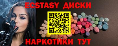 мефедрон VHQ Будённовск