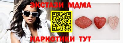 MESCALINE Бугуруслан