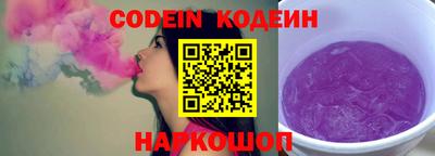мяу мяу кристалл Бузулук