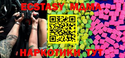 мяу мяу кристалл Бузулук