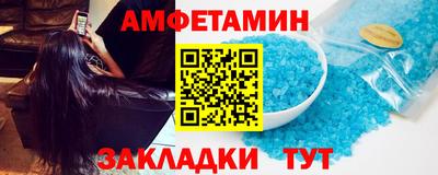 мяу мяу кристалл Бузулук