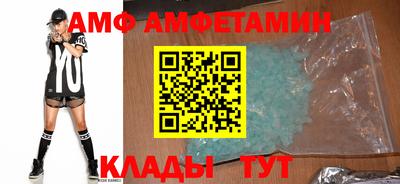 мяу мяу кристалл Бузулук