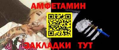 мяу мяу кристалл Бузулук