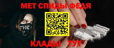 мефедрон VHQ Будённовск