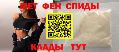 мефедрон VHQ Будённовск