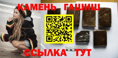 мяу мяу кристалл Бузулук