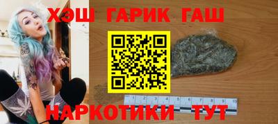 мефедрон VHQ Будённовск