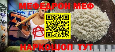 MESCALINE Бугуруслан