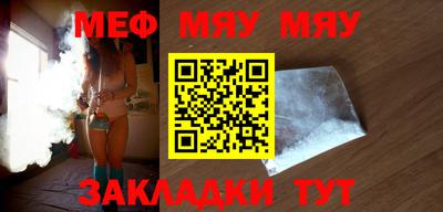 MESCALINE Бугуруслан