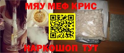MESCALINE Бугуруслан