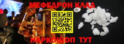 MESCALINE Бугуруслан