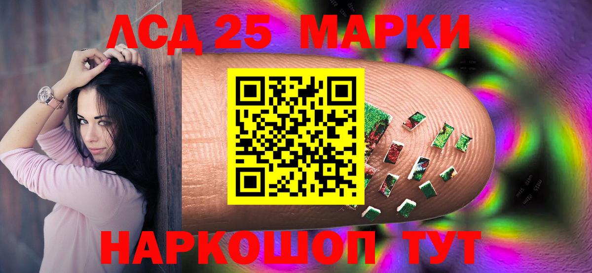 ЛСД экстази кислота  ЛСД экстази  Куйбышев  Лсд 25 экстази кислота  Вход с VPN 