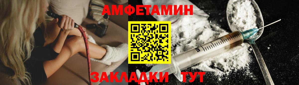 Куйбышев  Первитин Methamphetamine  Первитин Methamphetamine  Вход с VPN 