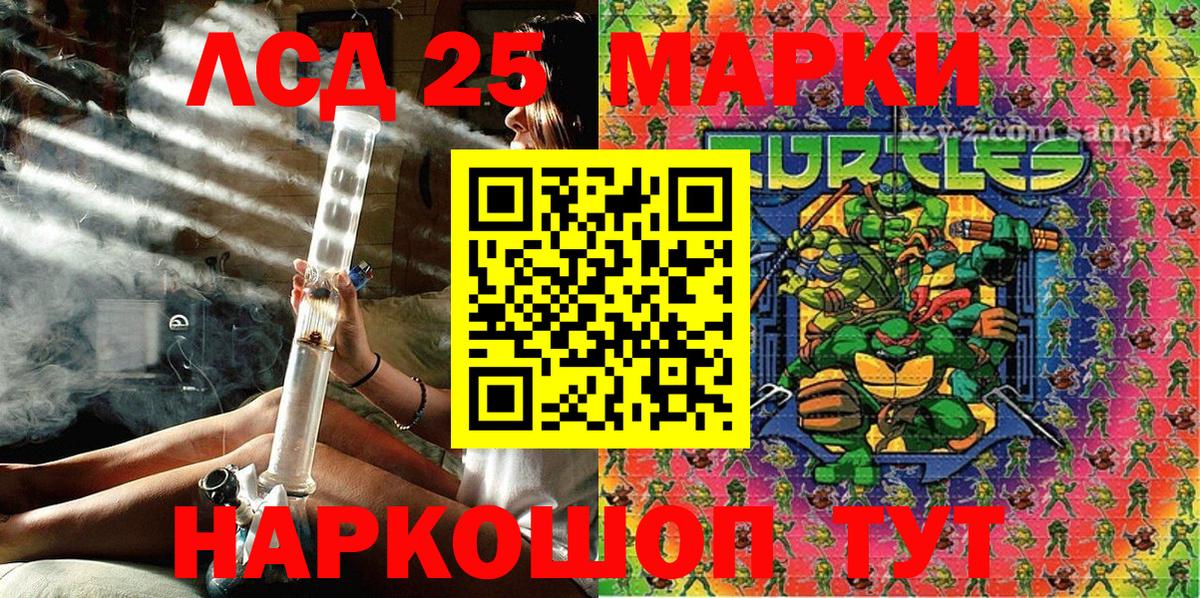 Марки N-bome 1,8мг  закладки  Куйбышев  Вход с VPN 