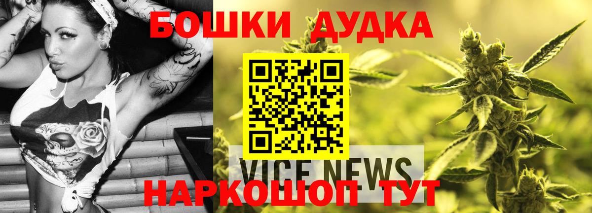 Бошки Шишки тримм Куйбышев