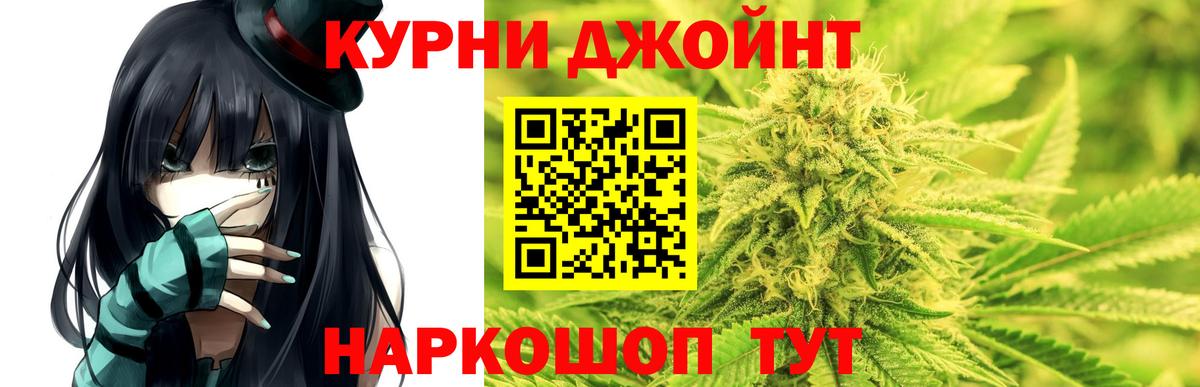 Шишки марихуана THC 21%  Вход с VPN  Шишки марихуана план  Марихуана THC 21%  Куйбышев 